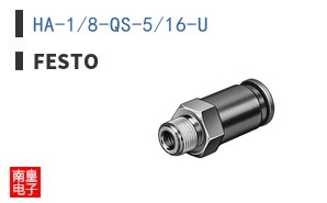 HA-1/8-QS-5/16-U