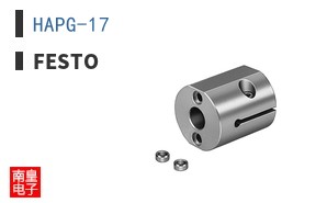 HAPG-17
