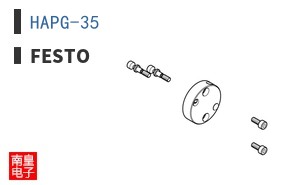 HAPG-35