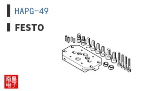 HAPG-49