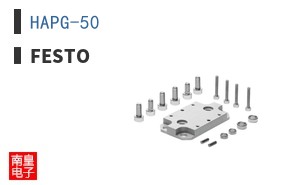 HAPG-50