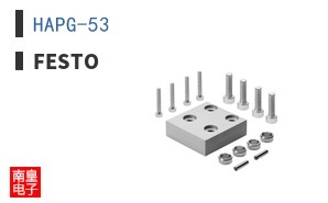 HAPG-53