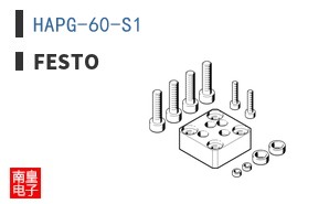 HAPG-60-S1