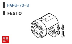 HAPG-70-B