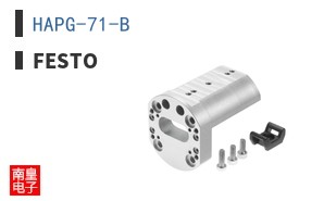 HAPG-71-B