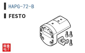 HAPG-72-B