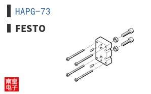 HAPG-73
