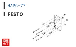 HAPG-77
