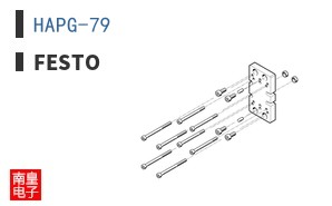 HAPG-79