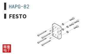 HAPG-82