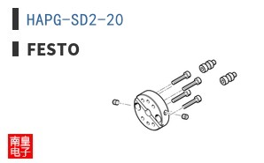 HAPG-SD2-20