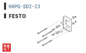 HAPG-SD2-23
