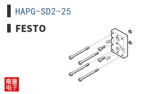 HAPG-SD2-25