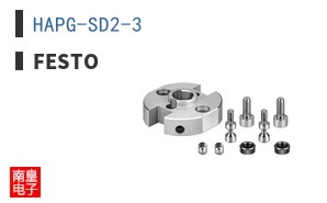 HAPG-SD2-3