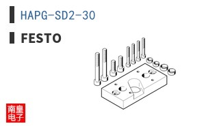 HAPG-SD2-30