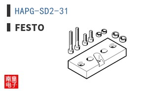 HAPG-SD2-31