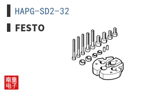 HAPG-SD2-32