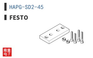 HAPG-SD2-45