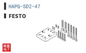 HAPG-SD2-47