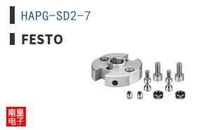 HAPG-SD2-7