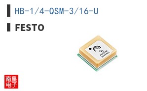 HB-1/4-QSM-3/16-U