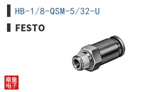 HB-1/8-QSM-5/32-U