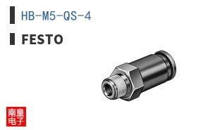 HB-M5-QS-4