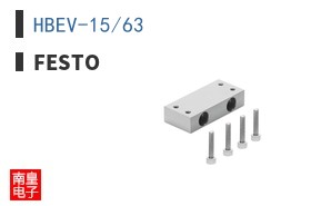 HBEV-15/63