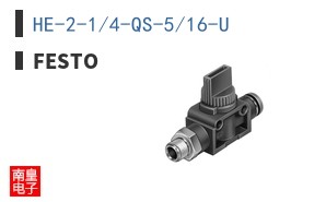 HE-2-1/4-QS-5/16-U
