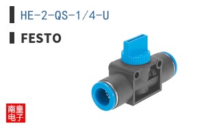 HE-2-QS-1/4-U