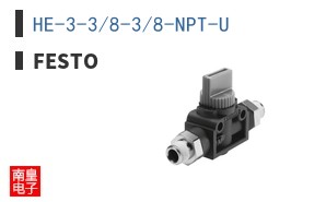 HE-3-3/8-3/8-NPT-U