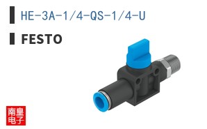 HE-3A-1/4-QS-1/4-U
