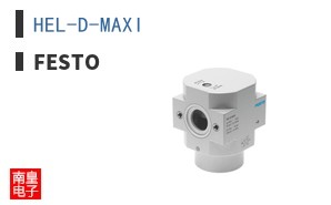HEL-D-MAXI