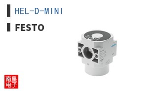 HEL-D-MINI