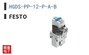 HGDS-PP-12-P-A-B