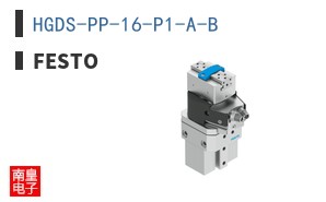 HGDS-PP-16-P1-A-B