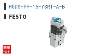 HGDS-PP-16-YSRT-A-B