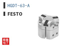 HGDT-63-A