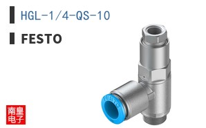 HGL-1/4-QS-10