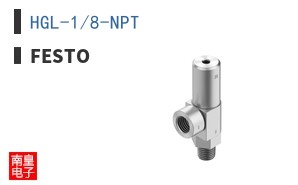 HGL-1/8-NPT