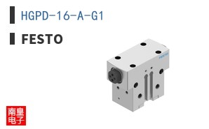 HGPD-16-A-G1