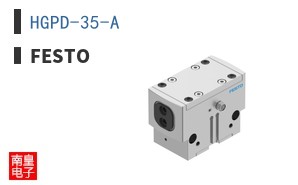 HGPD-35-A