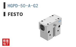 HGPD-50-A-G2