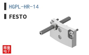 HGPL-HR-14