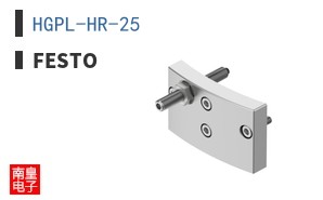 HGPL-HR-25