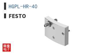 HGPL-HR-40