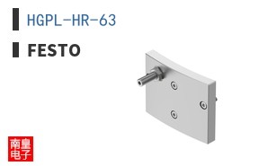 HGPL-HR-63
