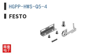 HGPP-HWS-Q5-4