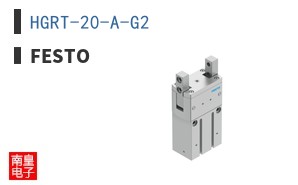 HGRT-20-A-G2