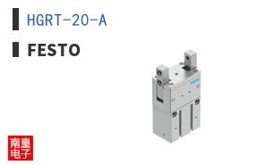 HGRT-20-A